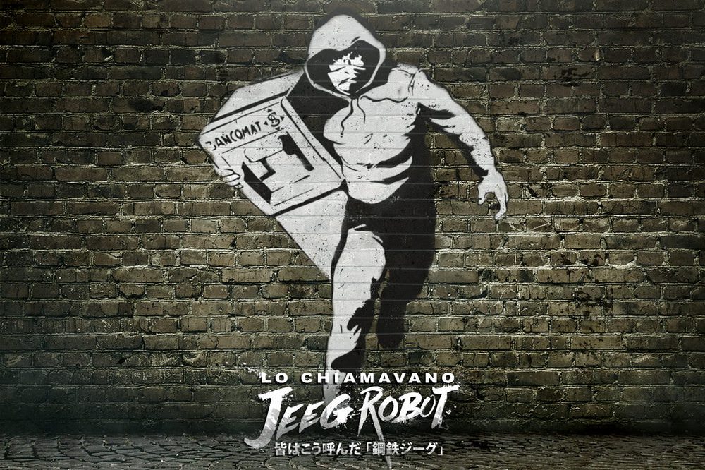 COPERTINA DI GIOACOMO BEVILACUQA E ROBERTO RECCHIONI