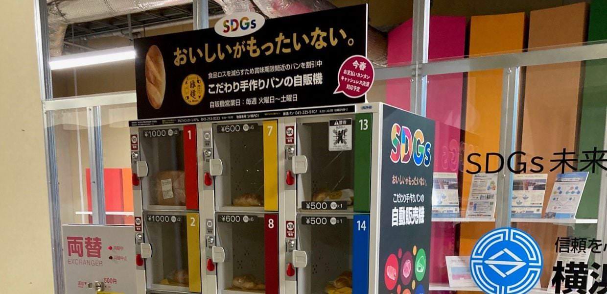 Giappone, in metro c'è un distributore automatico di pane contro lo spreco alimentare